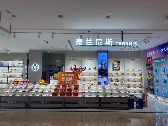 泰兰尼斯代工厂称做一双鞋只赚几块钱 利润微薄引热议