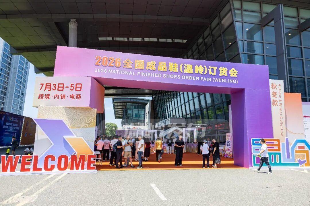 订货会展台